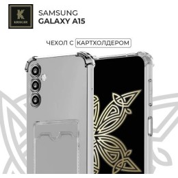 Силиконовый чехол для Samsung Galaxy A15 Krieger с кардхолдером Прозрачный