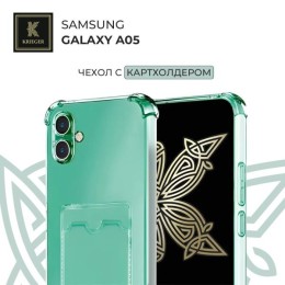 Силиконовый чехол для Samsung Galaxy A05 Krieger с кардхолдером Зеленый