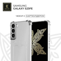 Силиконовый чехол для Samsung Galaxy S23 FE Krieger с кардхолдером Прозрачный