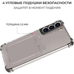 Силиконовый чехол для Samsung Galaxy S23 FE Krieger с кардхолдером Серый