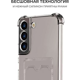 Силиконовый чехол для Samsung Galaxy S23 FE Krieger с кардхолдером Серый