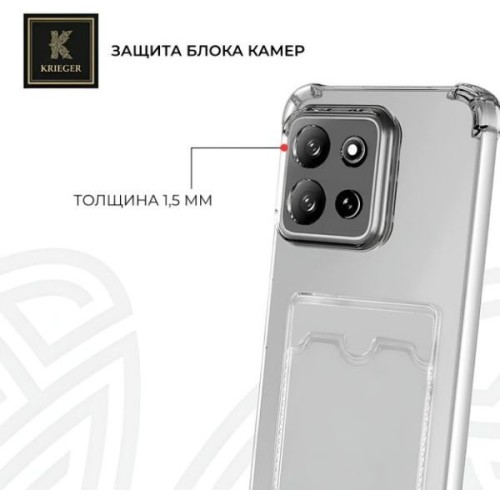Силиконовый чехол для Infinix Note 30i Krieger с кардхолдером Прозрачный