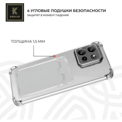 Силиконовый чехол для Infinix Note 30i Krieger с кардхолдером Прозрачный