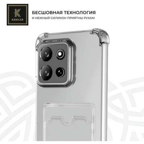 Силиконовый чехол для Infinix Note 30i Krieger с кардхолдером Прозрачный
