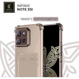 Силиконовый чехол для Infinix Note 30i Krieger с кардхолдером Серый