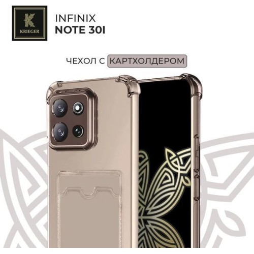 Силиконовый чехол для Infinix Note 30i Krieger с кардхолдером Серый