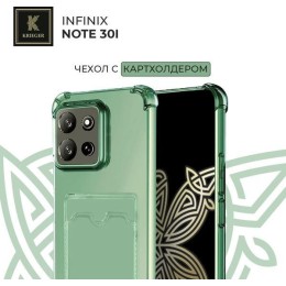 Силиконовый чехол для Infinix Note 30i Krieger с кардхолдером Зеленый