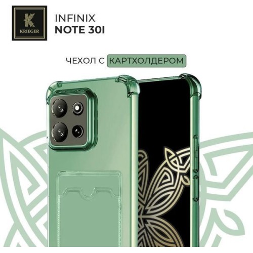 Силиконовый чехол для Infinix Note 30i Krieger с кардхолдером Зеленый