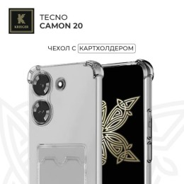 Силиконовый чехол для Tecno Camon 20 Krieger с кардхолдером Прозрачный