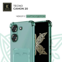 Силиконовый чехол для Tecno Camon 20 Krieger с кардхолдером Зеленый