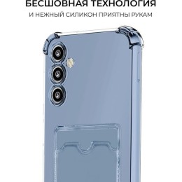 Силиконовый чехол для Samsung Galaxy M14 Krieger с кардхолдером Прозрачный