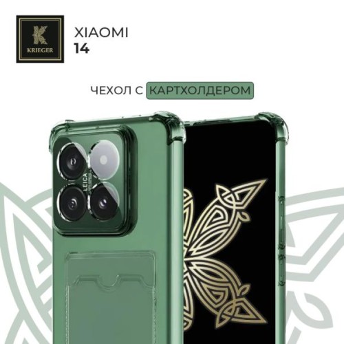 Силиконовый чехол для Xiaomi 14 Krieger с кардхолдером Зеленый