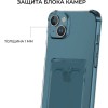 Силиконовый чехол для Apple iPhone 13 Krieger с кардхолдером Прозрачный