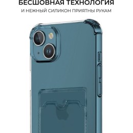 Силиконовый чехол для Apple iPhone 13 Krieger с кардхолдером Прозрачный