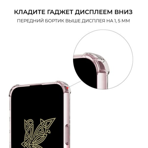 Силиконовый чехол для Apple iPhone 14 Krieger с кардхолдером Прозрачный