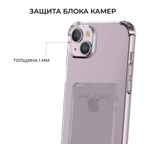 Силиконовый чехол для Apple iPhone 14 Krieger с кардхолдером Прозрачный