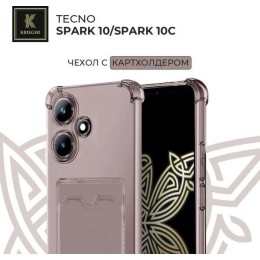 Силиконовый чехол для Tecno Spark 10 / Tecno Spark 10C Krieger с кардхолдером Серый