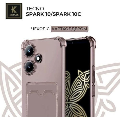 Силиконовый чехол для Tecno Spark 10 / Tecno Spark 10C Krieger с кардхолдером Серый