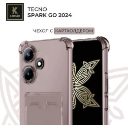 Силиконовый чехол для Tecno Spark Go 2024 Krieger с кардхолдером Серый