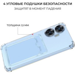 Силиконовый чехол для Realme C55 Krieger с кардхолдером Прозрачный