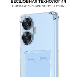 Силиконовый чехол для Realme C55 Krieger с кардхолдером Прозрачный