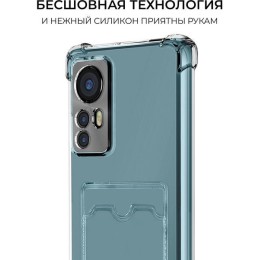 Силиконовый чехол для Xiaomi Redmi Note 12S Krieger с кардхолдером Прозрачный