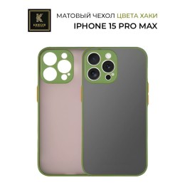 Силиконовый чехол для Apple iPhone 15 Pro Max Krieger матовый Хаки