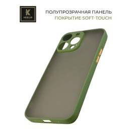 Силиконовый чехол для Apple iPhone 15 Pro Max Krieger матовый Хаки