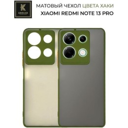 Силиконовый чехол для Xiaomi Redmi Note 13 Pro Krieger матовый Хаки