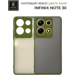 Силиконовый чехол для Infinix Note 30 Krieger матовый Хаки