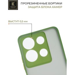 Силиконовый чехол для Infinix Note 30 Krieger матовый Хаки