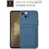 Силиконовый чехол для Apple iPhone 15 Plus Krieger с кардхолдером Голубой
