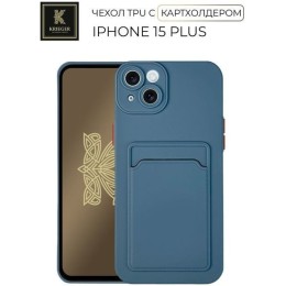 Силиконовый чехол для Apple iPhone 15 Plus Krieger с кардхолдером Голубой