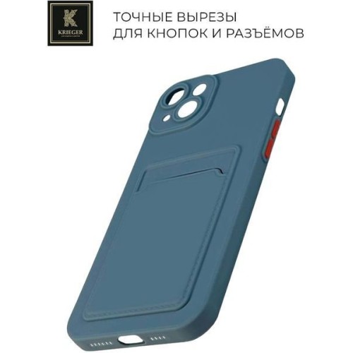 Силиконовый чехол для Apple iPhone 15 Plus Krieger с кардхолдером Голубой