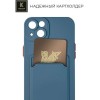 Силиконовый чехол для Apple iPhone 15 Plus Krieger с кардхолдером Голубой