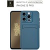 Силиконовый чехол для Apple iPhone 15 Pro Krieger с кардхолдером Голубой