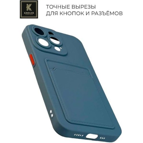 Силиконовый чехол для Apple iPhone 15 Pro Krieger с кардхолдером Голубой