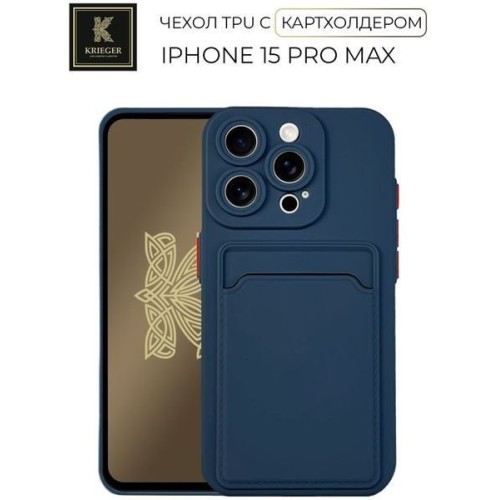 Силиконовый чехол для Apple iPhone 15 Pro Max Krieger с кардхолдером Темно-синий