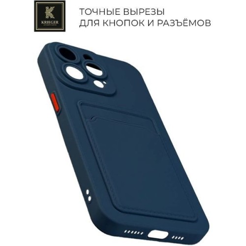 Силиконовый чехол для Apple iPhone 15 Pro Max Krieger с кардхолдером Темно-синий