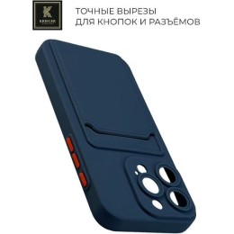 Силиконовый чехол для Apple iPhone 15 Pro Max Krieger с кардхолдером Темно-синий