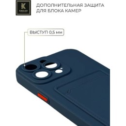 Силиконовый чехол для Apple iPhone 15 Pro Max Krieger с кардхолдером Темно-синий