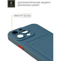 Силиконовый чехол для Apple iPhone 15 Pro Max Krieger с кардхолдером Голубой