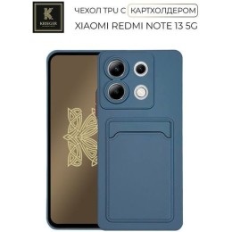 Силиконовый чехол для Xiaomi Redmi Note 13 Krieger с кардхолдером Голубой