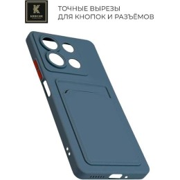 Силиконовый чехол для Xiaomi Redmi Note 13 Krieger с кардхолдером Голубой