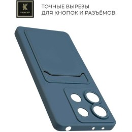 Силиконовый чехол для Xiaomi Redmi Note 13 Krieger с кардхолдером Голубой