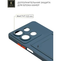 Силиконовый чехол для Xiaomi Redmi Note 13 Krieger с кардхолдером Голубой