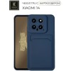 Силиконовый чехол для Xiaomi 14 Krieger с кардхолдером Темно-синий