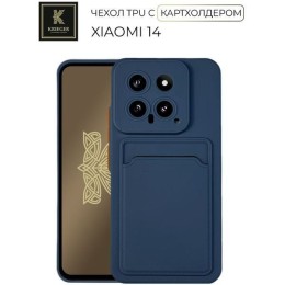 Силиконовый чехол для Xiaomi 14 Krieger с кардхолдером Темно-синий