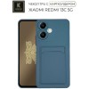 Силиконовый чехол для Xiaomi Redmi 13C Krieger с кардхолдером Голубой