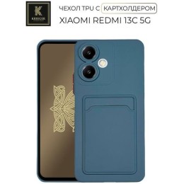 Силиконовый чехол для Xiaomi Redmi 13C Krieger с кардхолдером Голубой